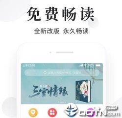 金年会手机app下载官网